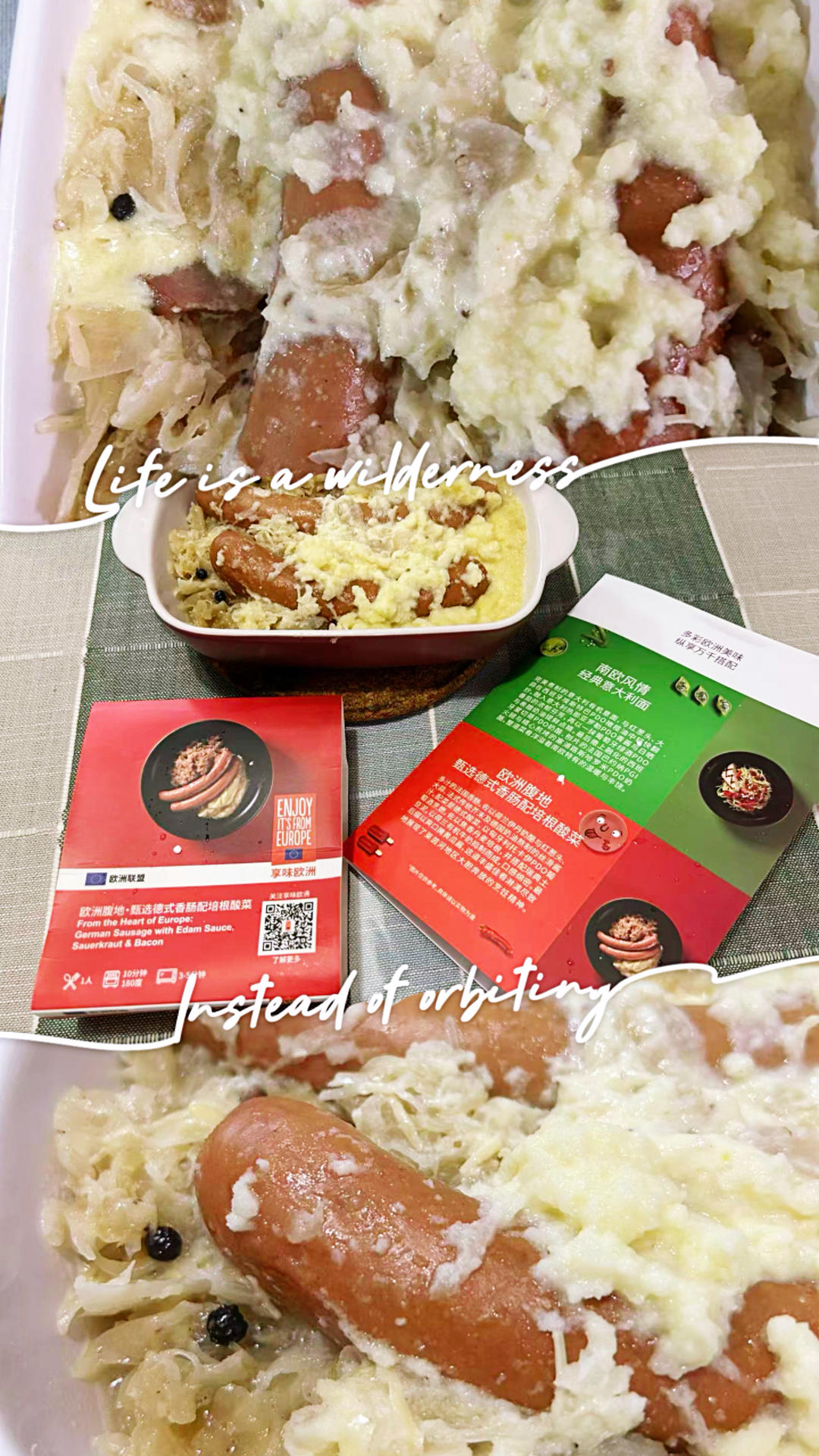 欧洲腹地·甄选德式香肠配培根酸菜