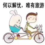 闲庭漫步2