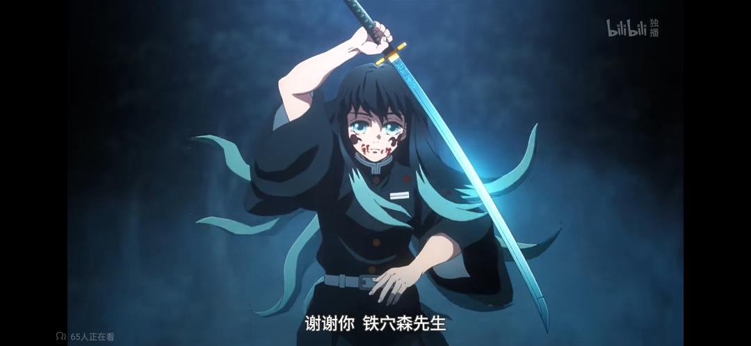 MuiToki