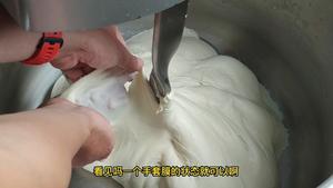 清平面包店——豆腐吐司的做法 步骤4