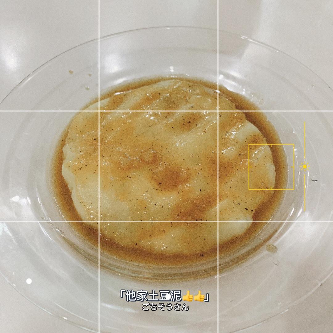 KFC口味土豆泥