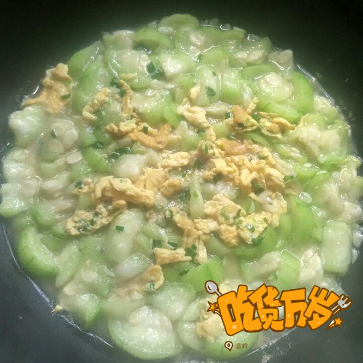 丝瓜炒蛋