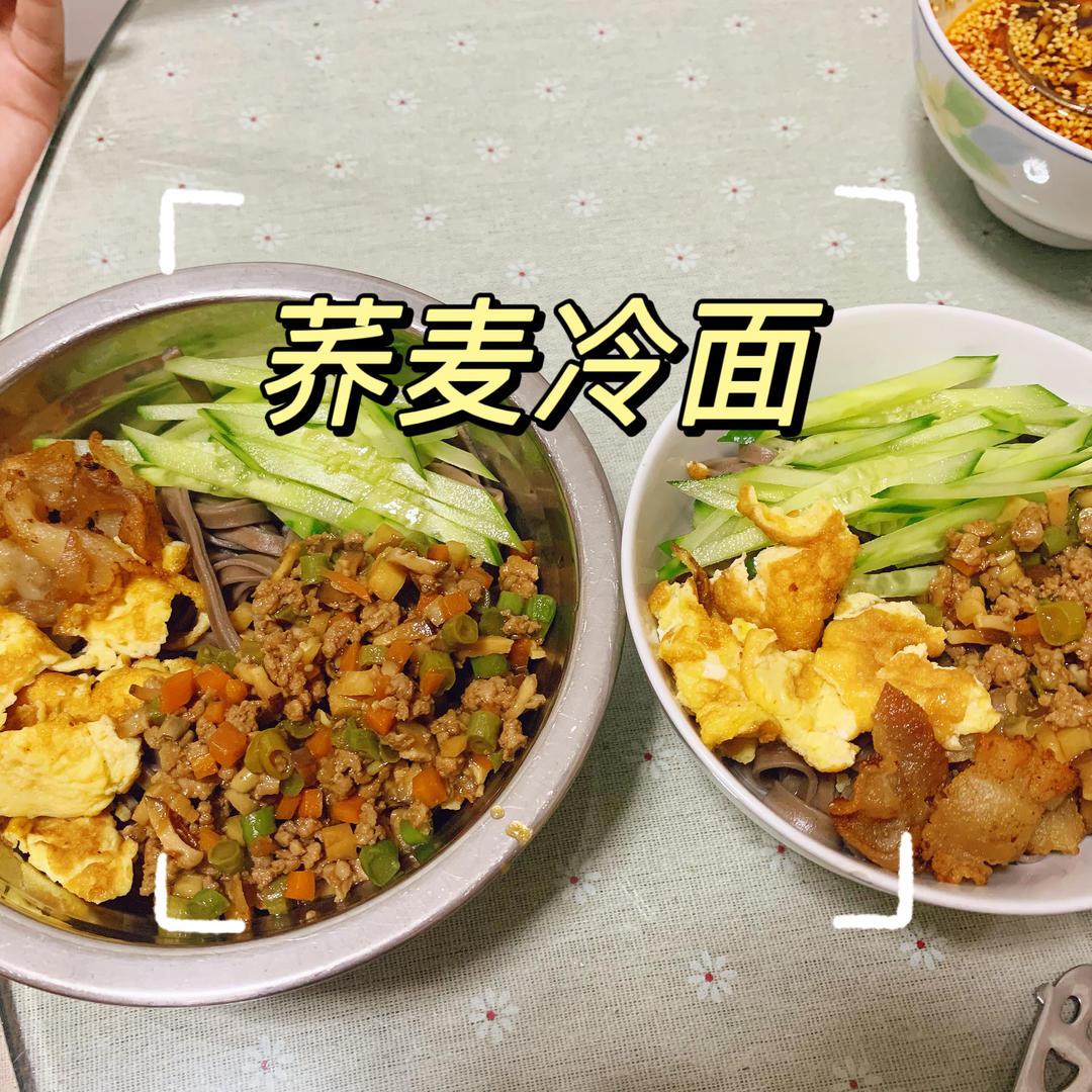 超好吃的凉拌面（荞麦面）