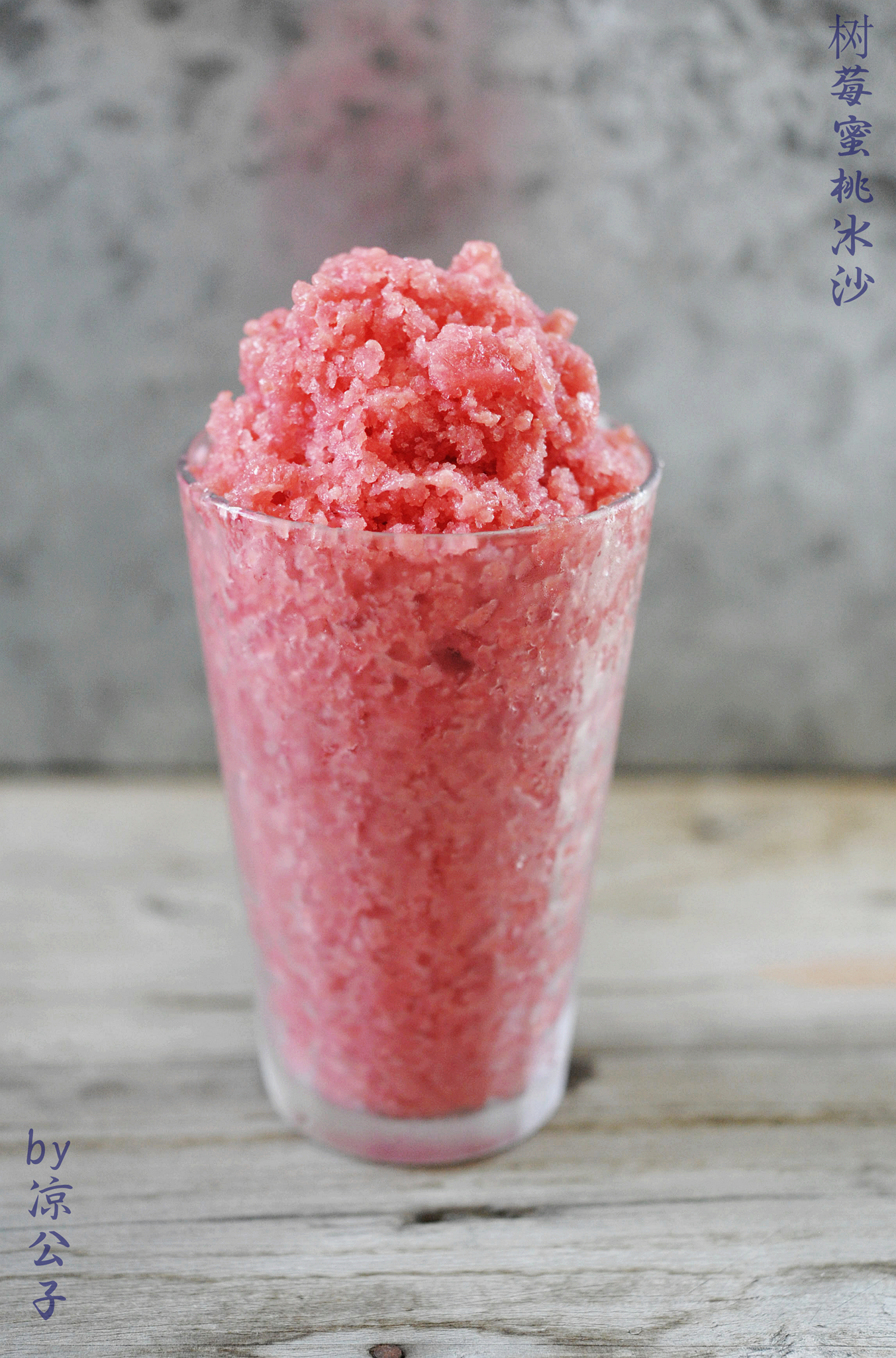 关于树莓的一切