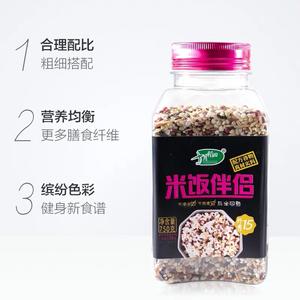 韩式杂粮紫菜包饭：比普通的紫菜卷口感更香浓的做法 步骤1