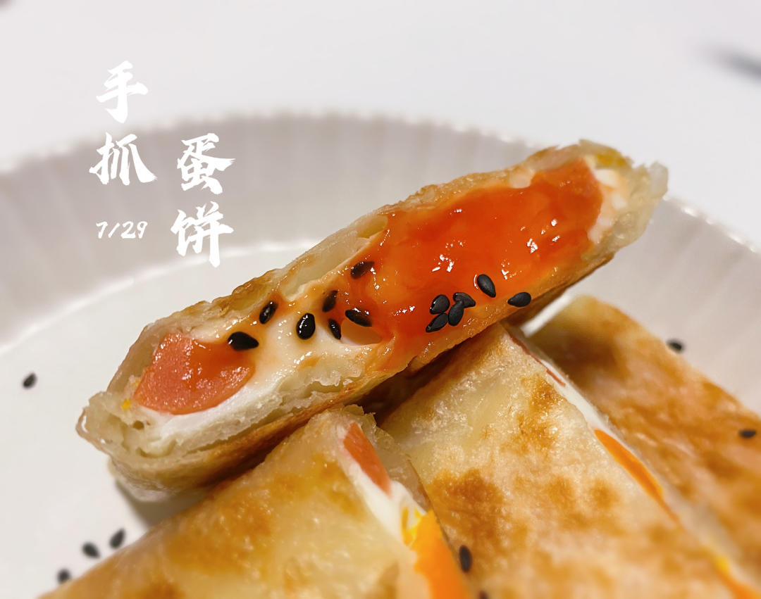 手抓饼创意吃法