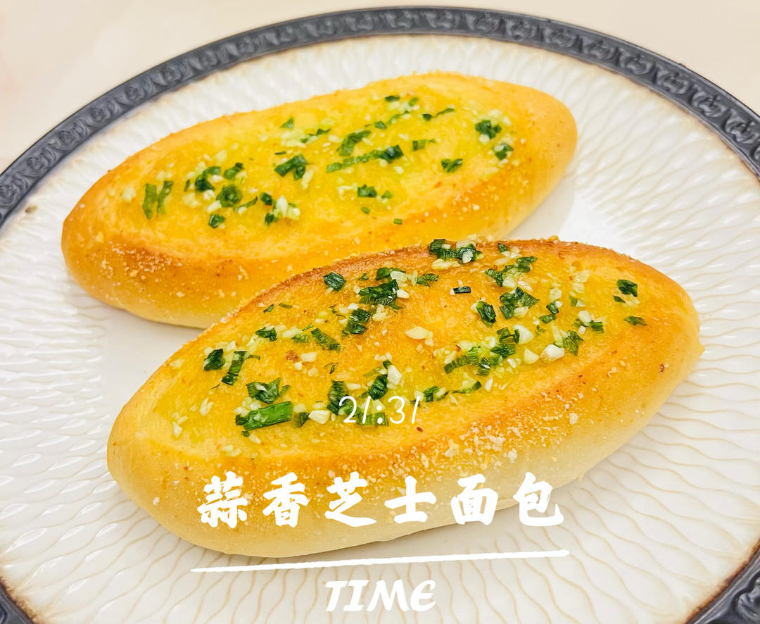 黄金芝士蒜香法式软面包｜芝香浓郁