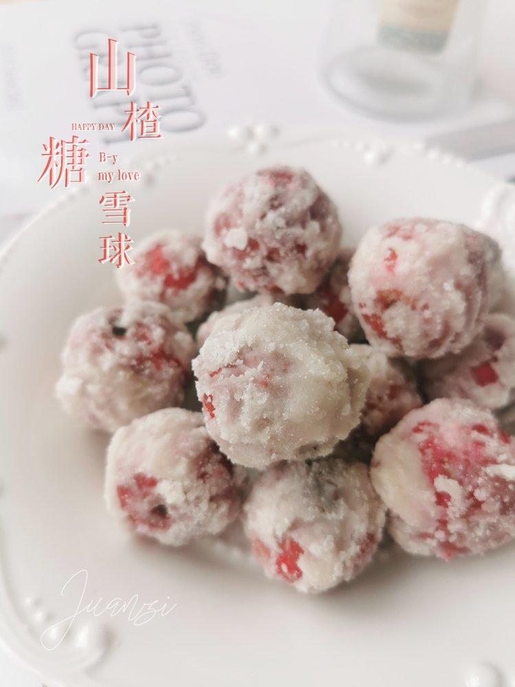 超好做零失败的冬日零食山楂糖雪球[附视频]