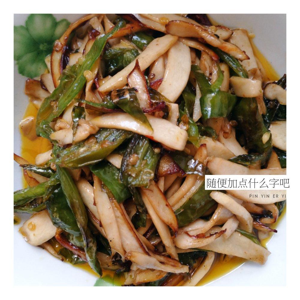 青椒素炒杏鲍菇