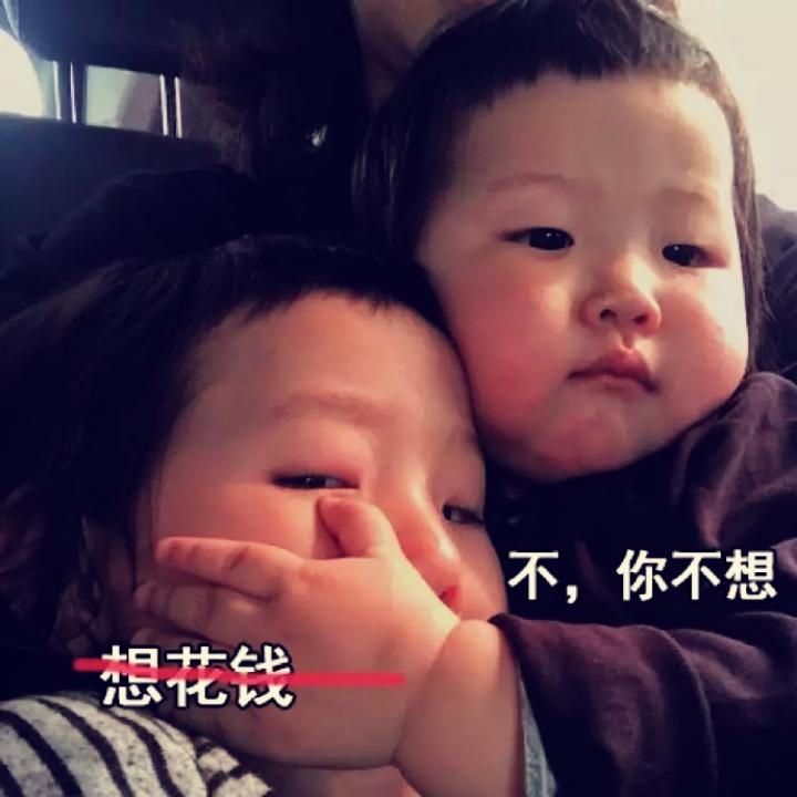 快乐福娃