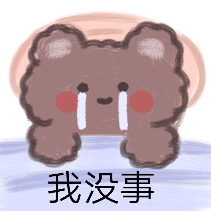 今天厨房没事