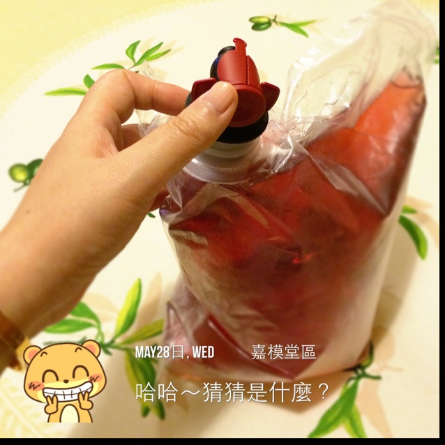 慢活