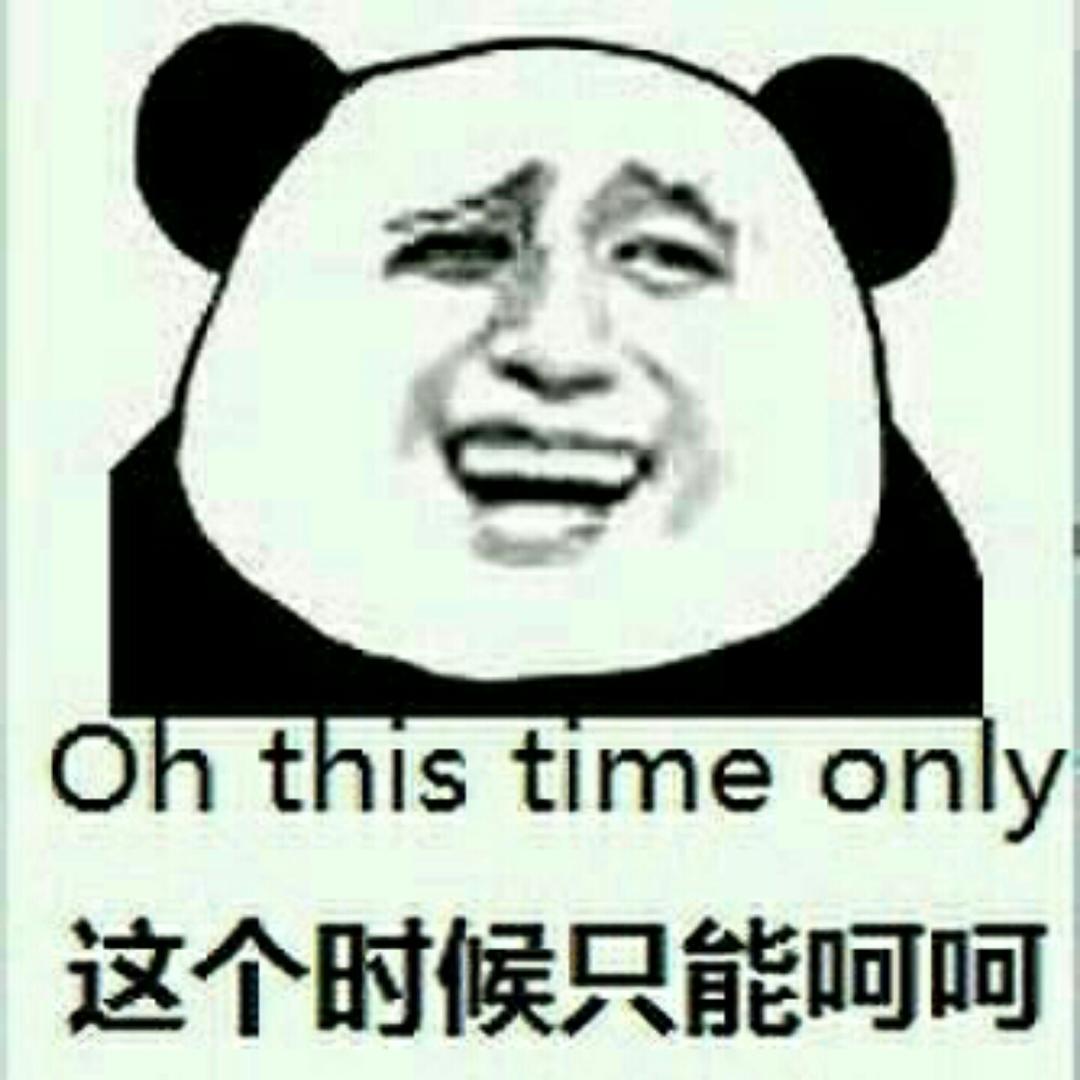 对你我已厌倦