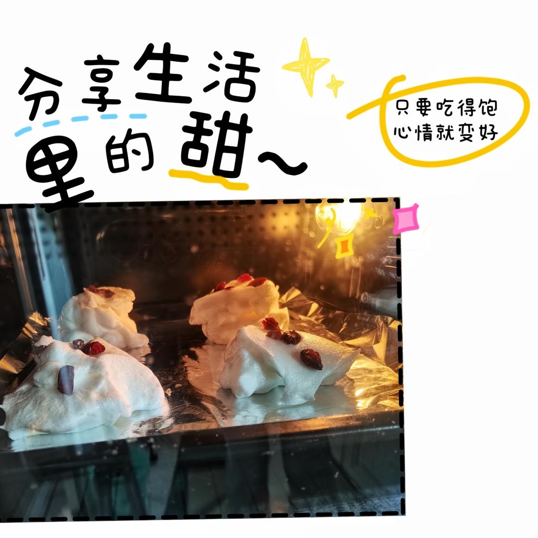 舒芙蕾（消耗少量蛋清）
