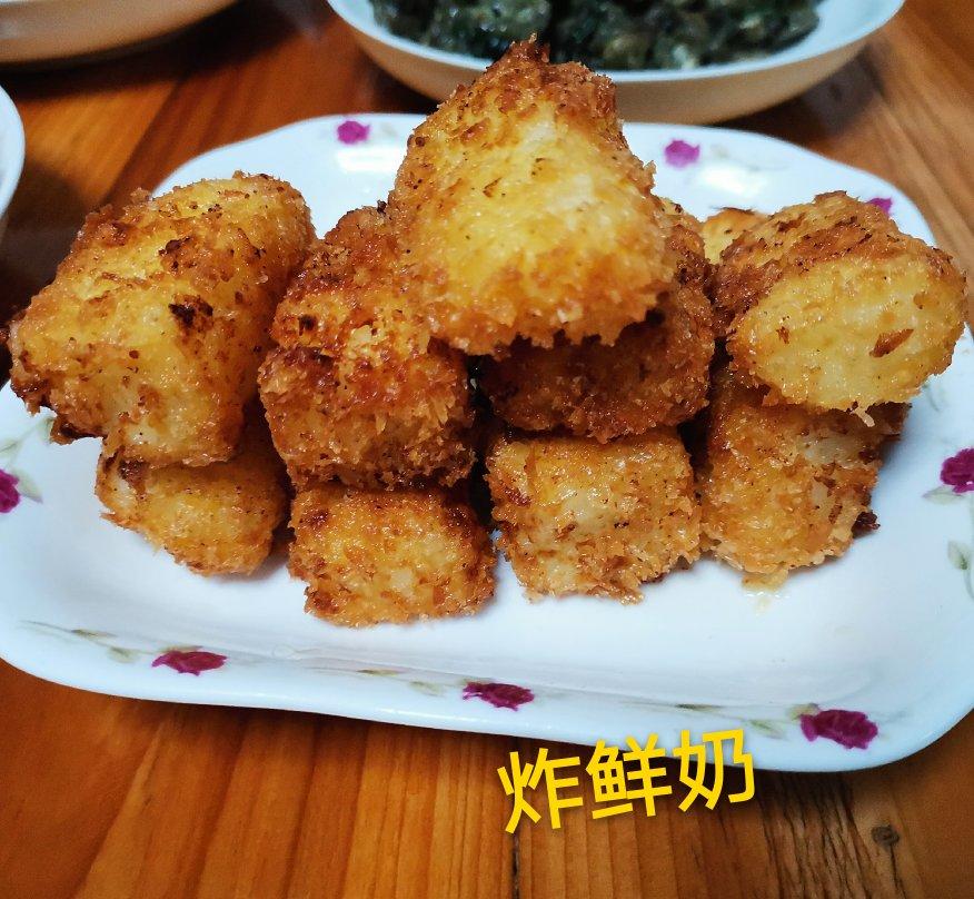 炸鲜奶【可以直接拿着吃的鲜奶】