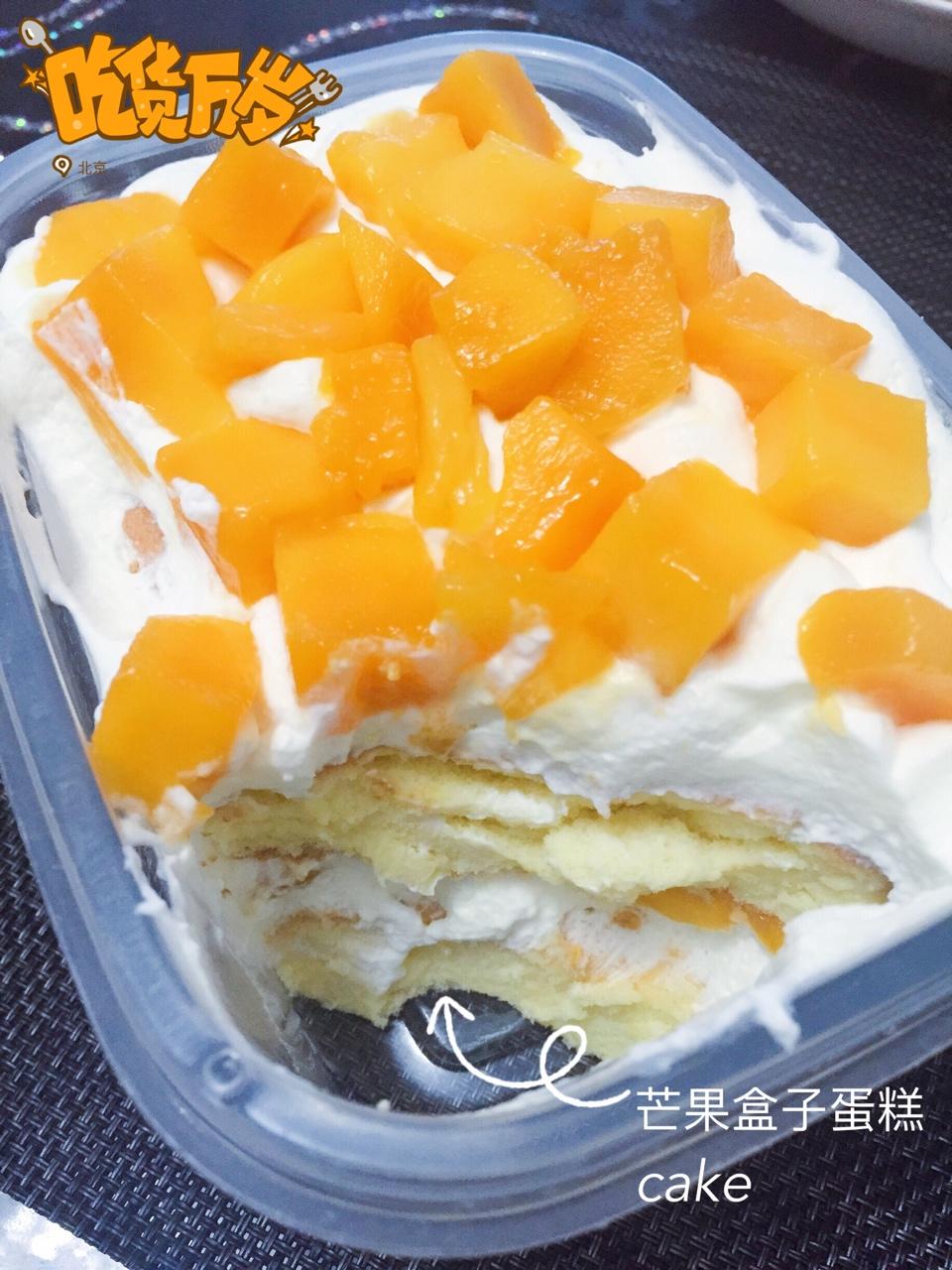 盒子戚风蛋糕