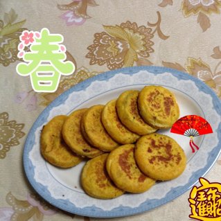 糯米南瓜饼