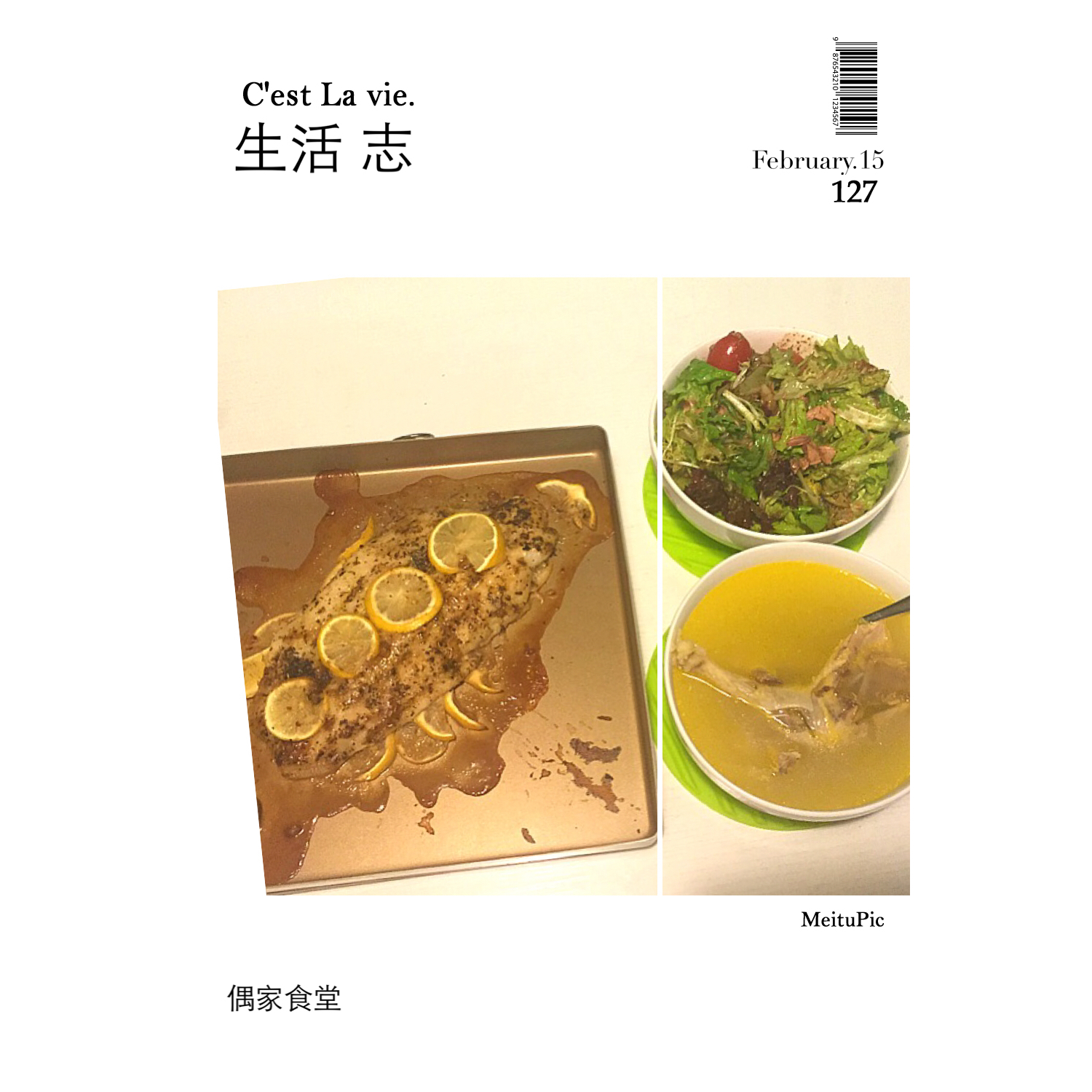 让烤箱动起来--意式香料烤龙利鱼