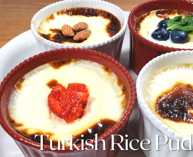 土耳其米布丁Turkish Rice Pudding | 土耳其美食 Turkish Dessert