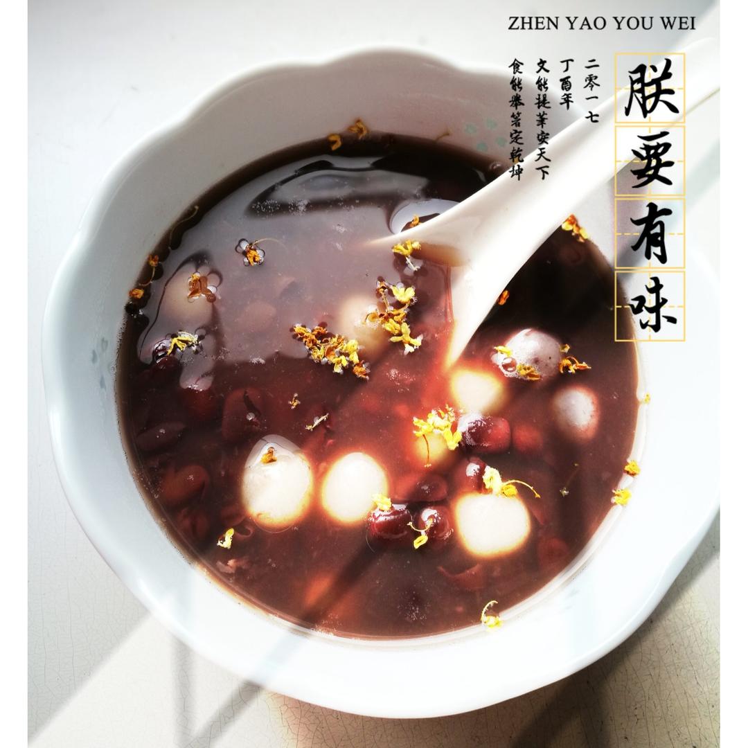 红豆小圆子