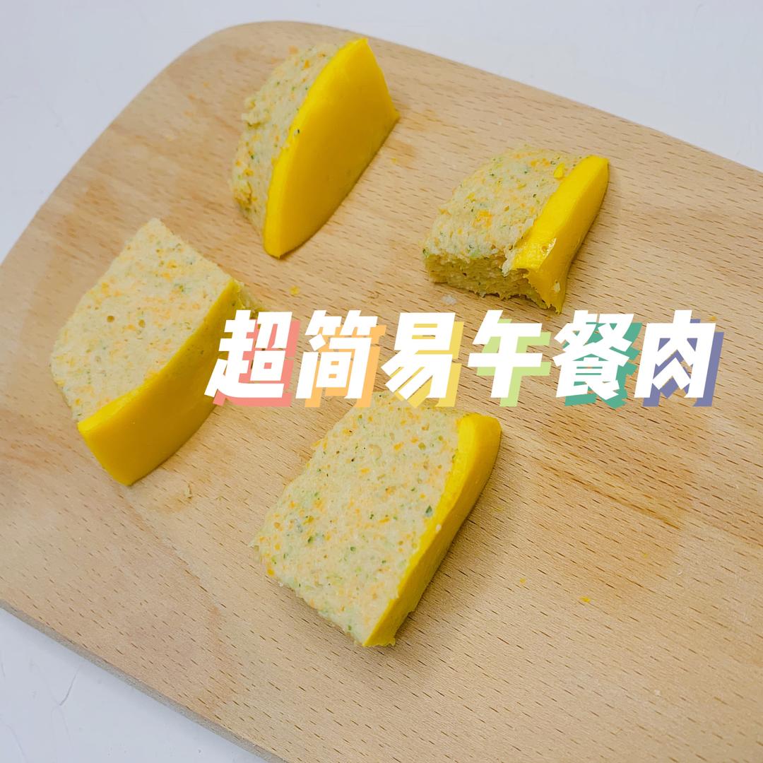1岁➕宝宝吃什么｜超简易午餐肉辅食