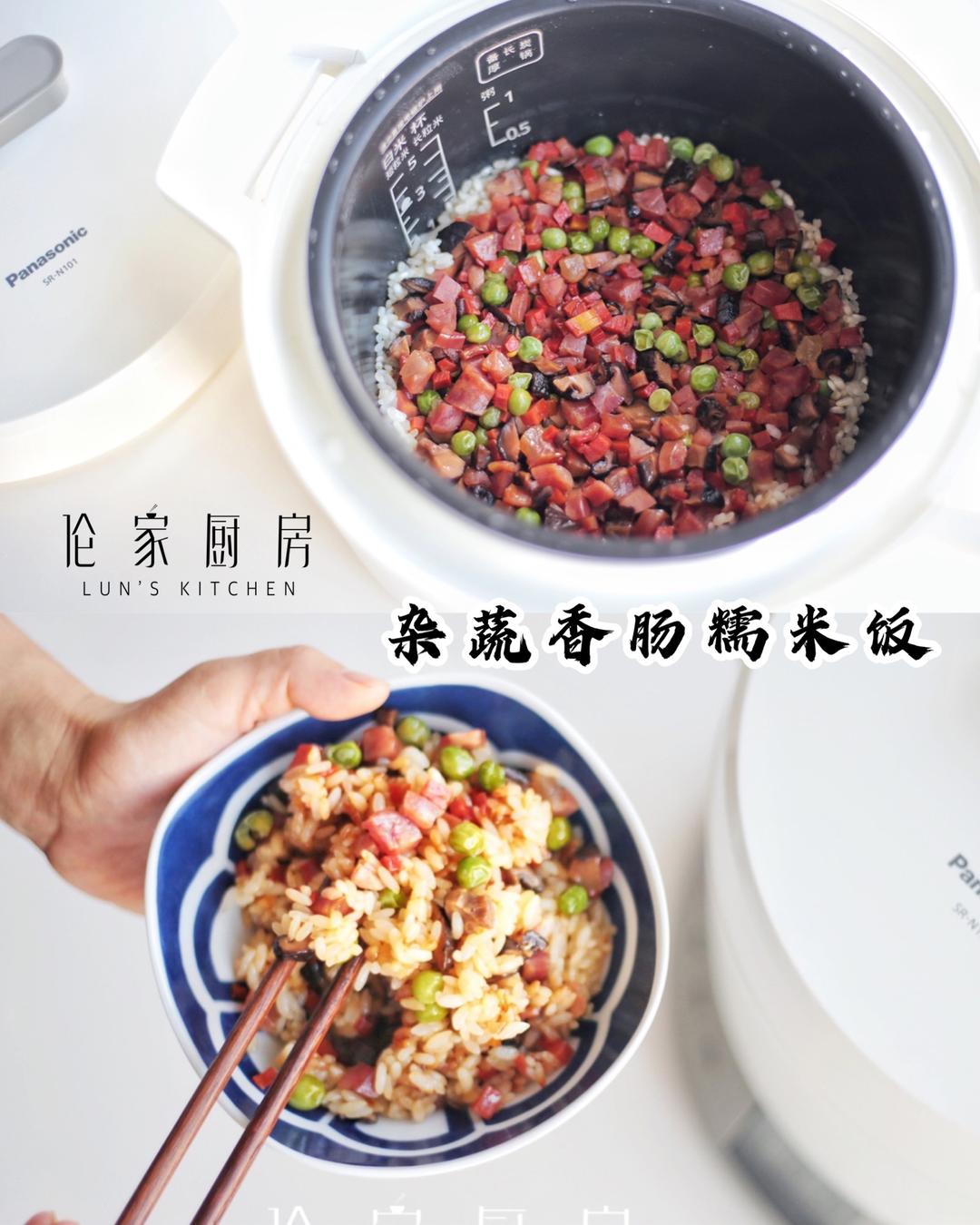 杂蔬香肠糯米饭【松下分体式电饭煲】的做法