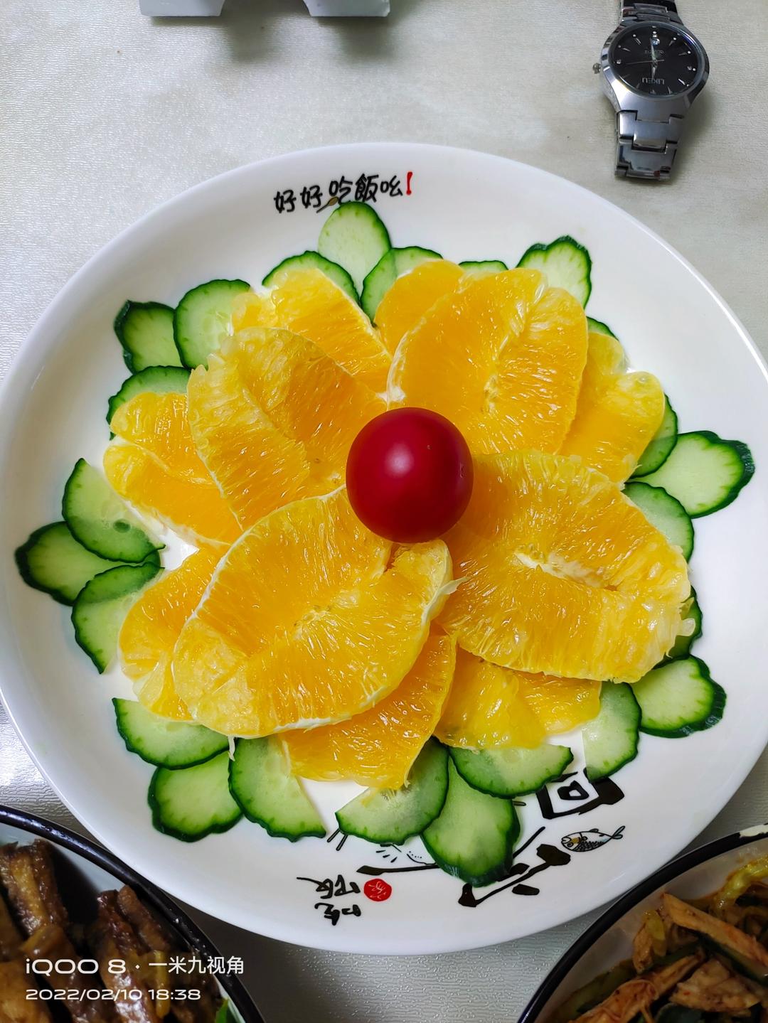 心想事成(橙)