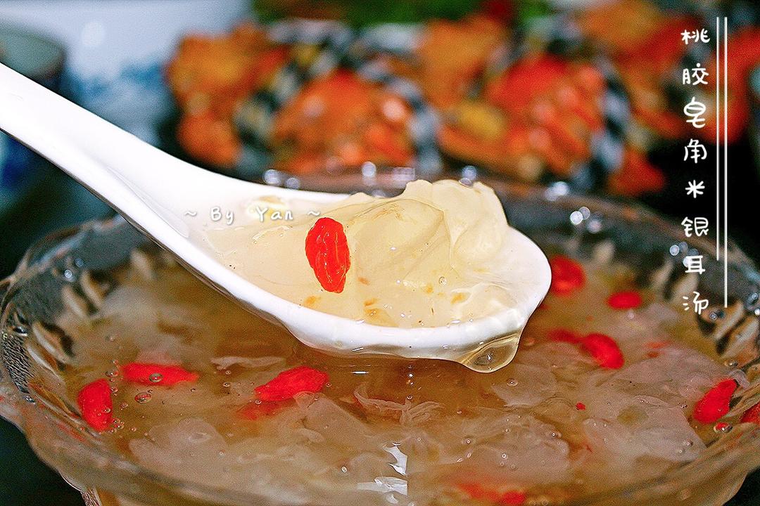 这一碗，只长颜值不长膘！（银耳桃胶皂角米）