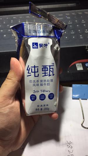 宿舍食堂/酸奶甜点的做法 步骤1