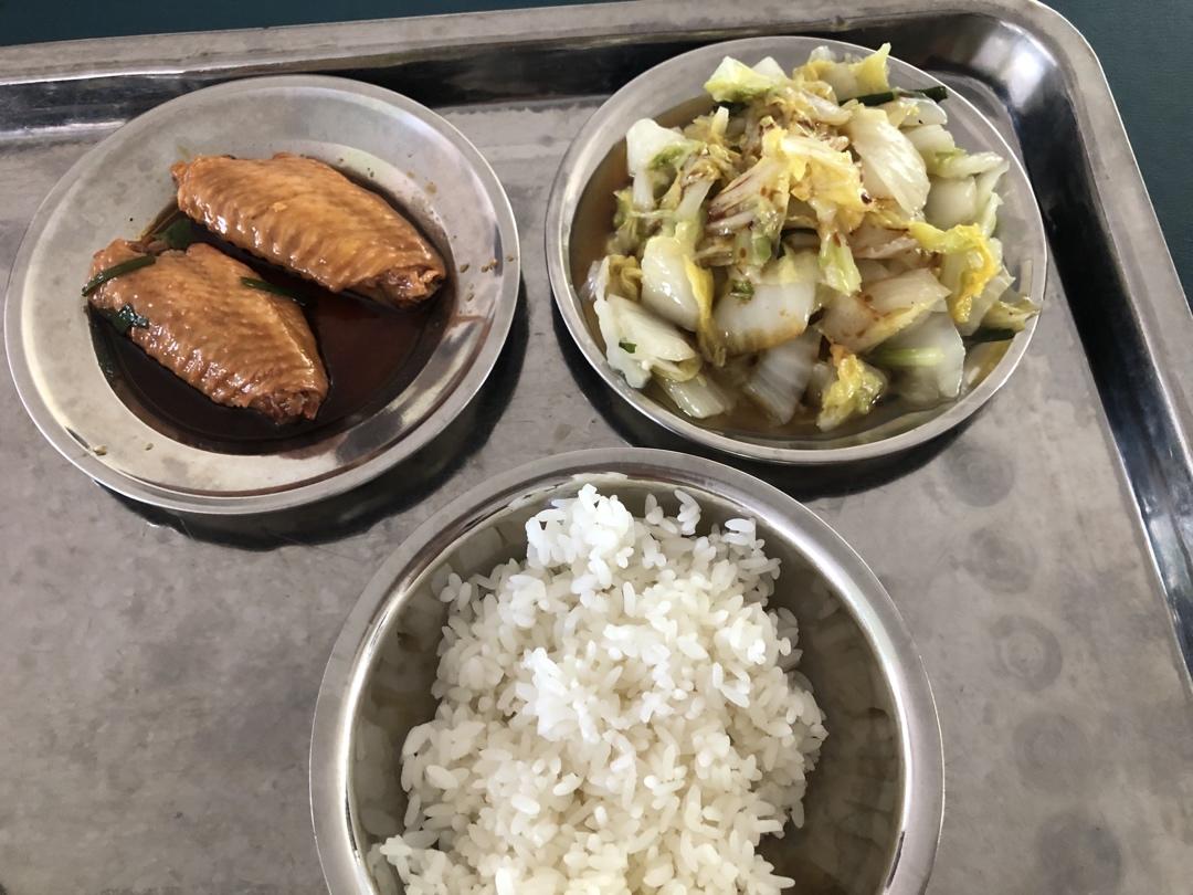 减脂餐每日打卡