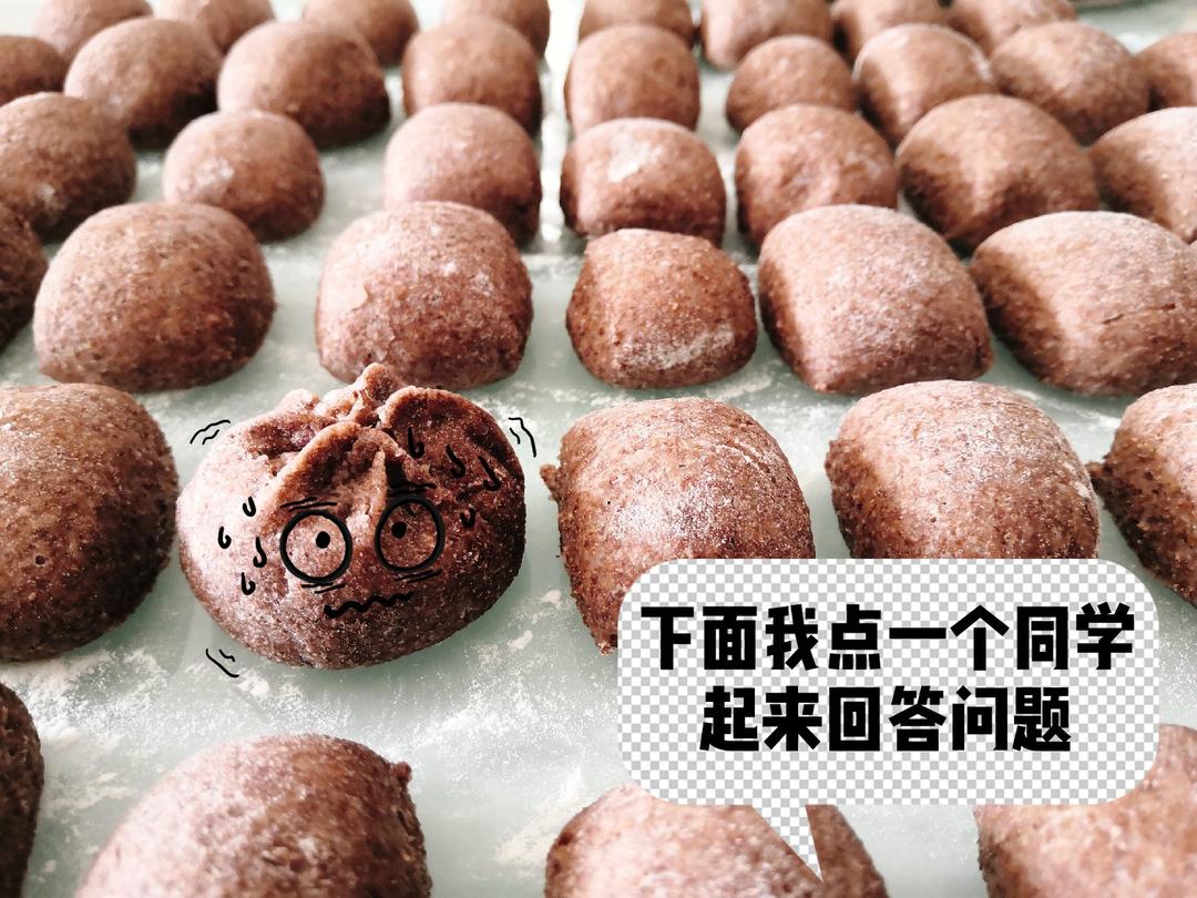 【减脂减肥】全黑麦馒头