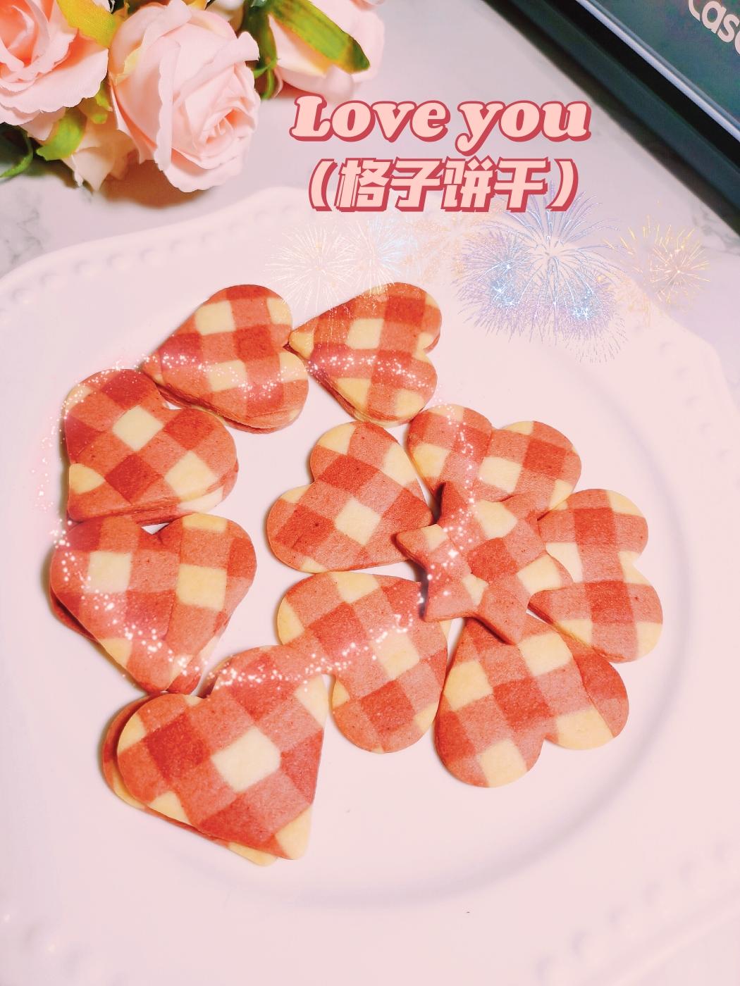 格子饼干的做法