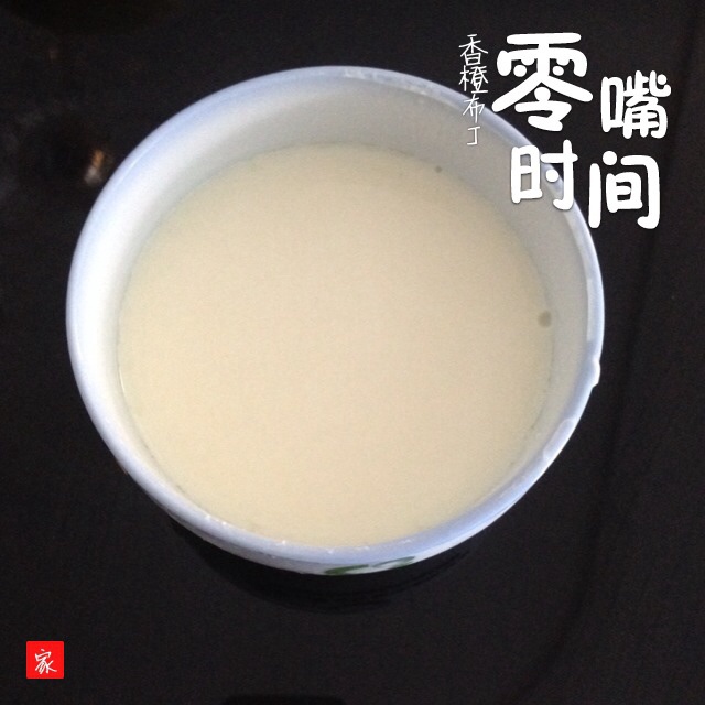 QQ糖牛奶布丁
