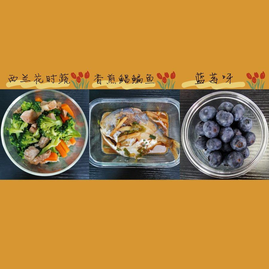 更期待明天的便当集🍱🥢