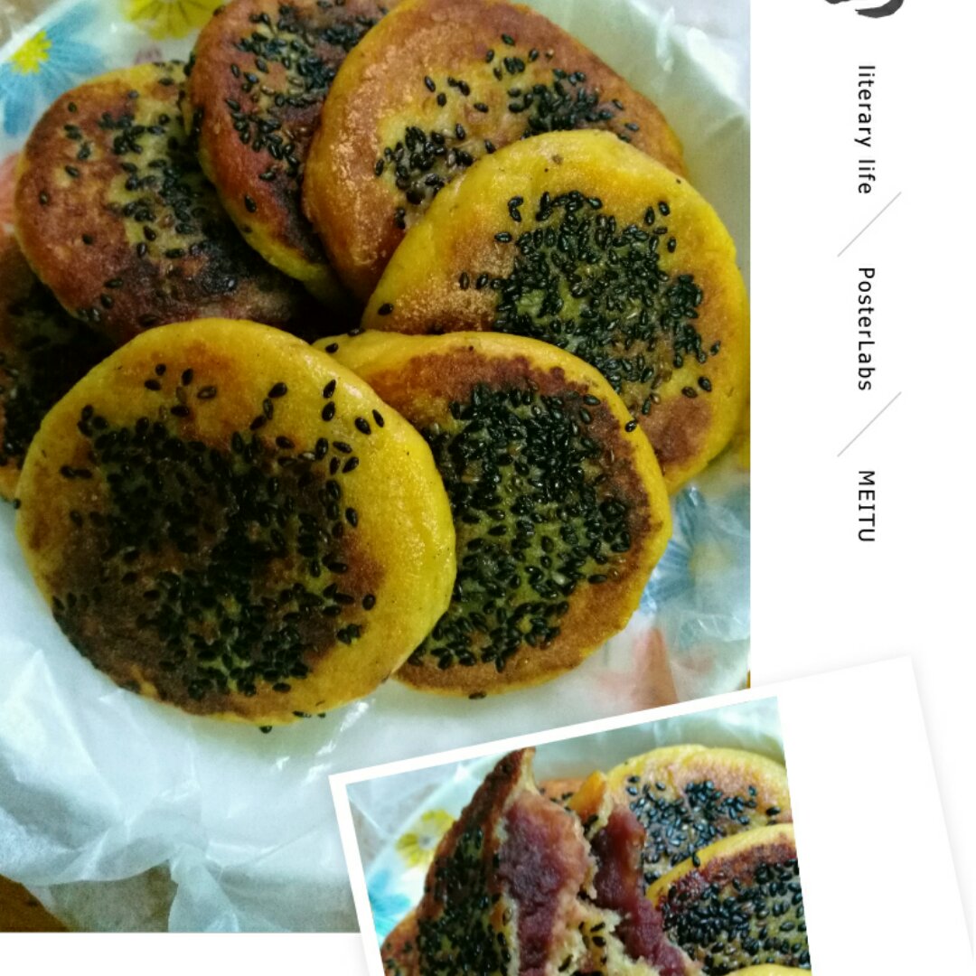 芝麻红薯饼