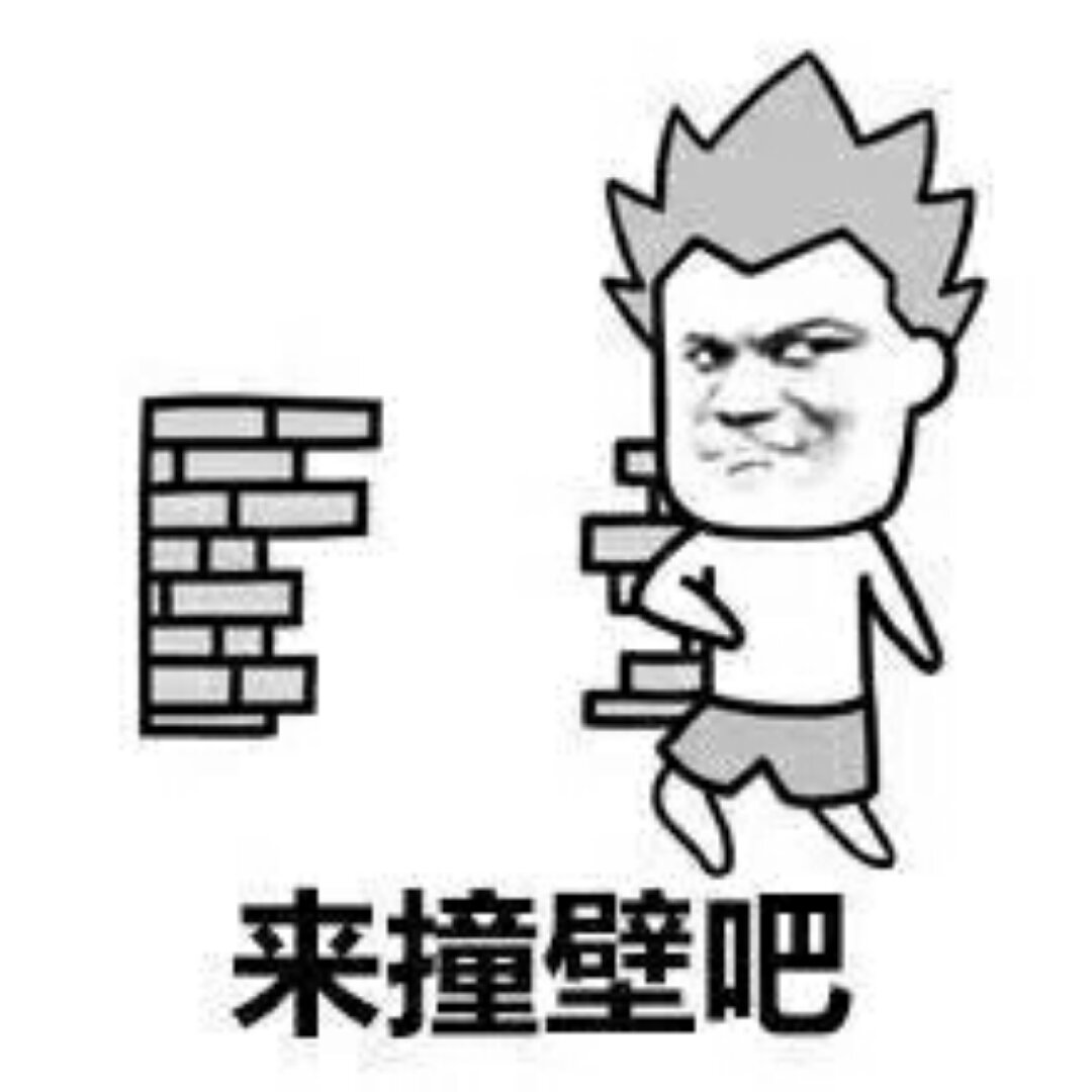 推推是个软柿子