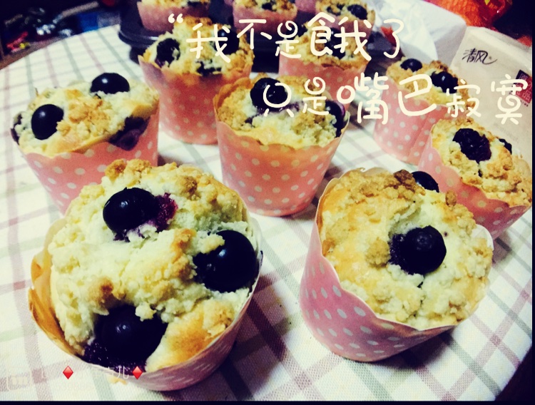 PH大师的金宝顶蓝莓马芬
