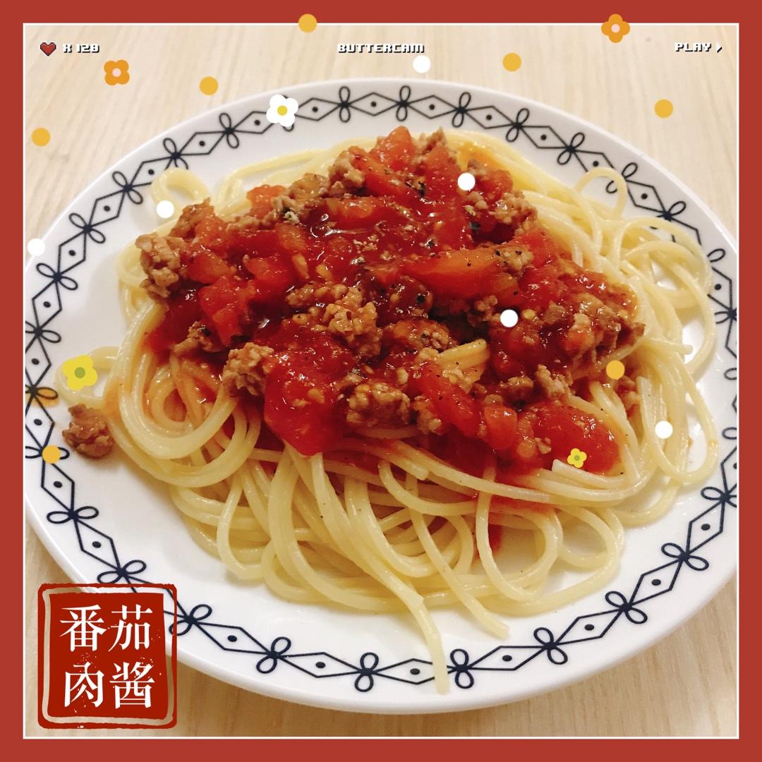 【番茄肉酱意面】