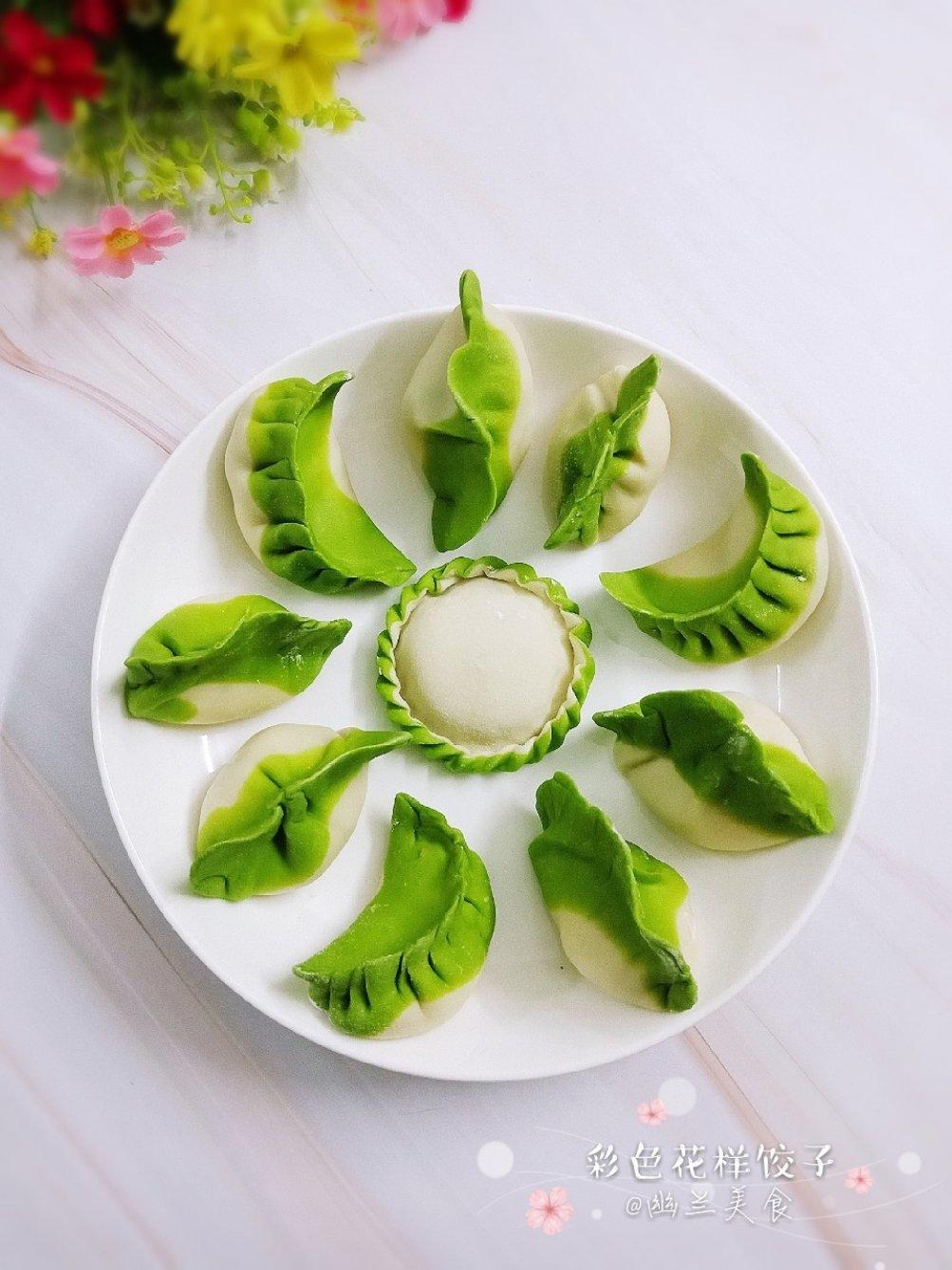 双色花边饺子【三鲜馅】的全部作品