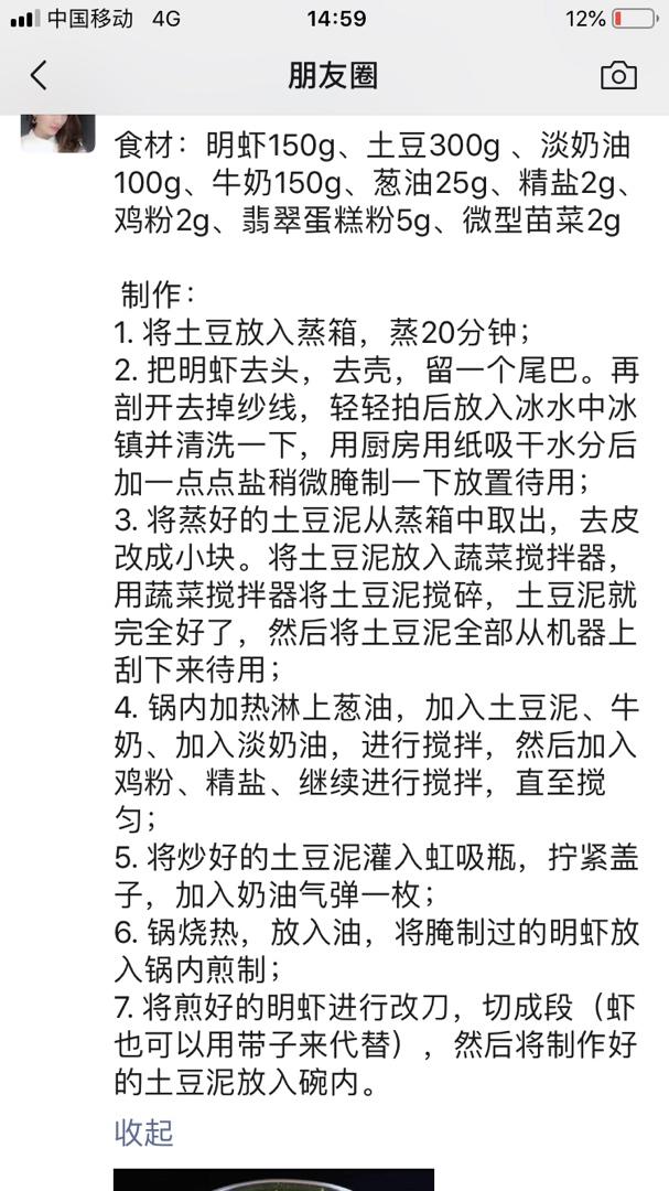 用新鲜杨梅做的杨梅汁