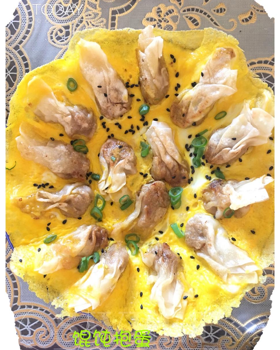 抱蛋煎馄饨