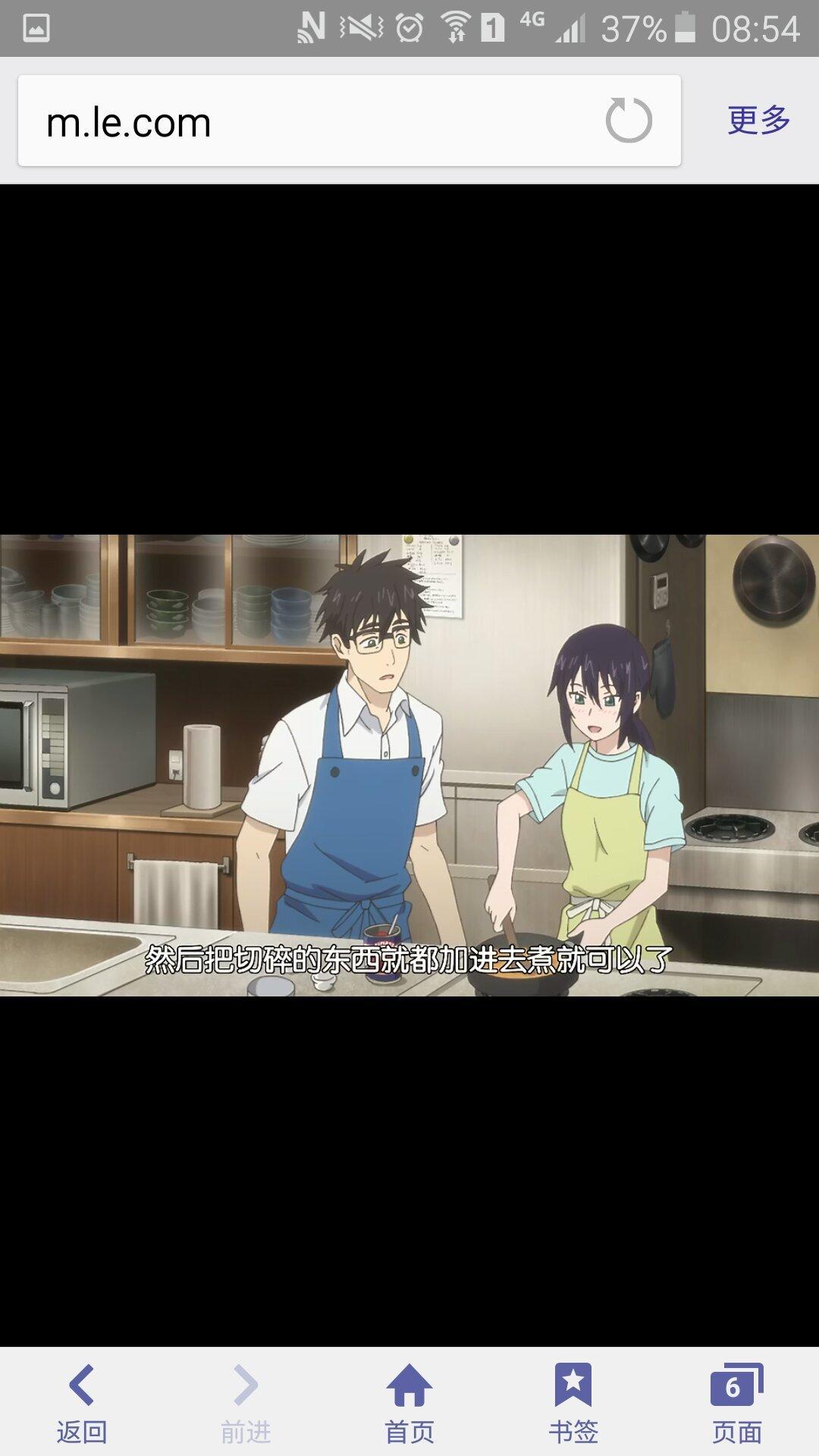 【甜蜜稻妻】苹果葡萄干咖喱的做法 步骤6