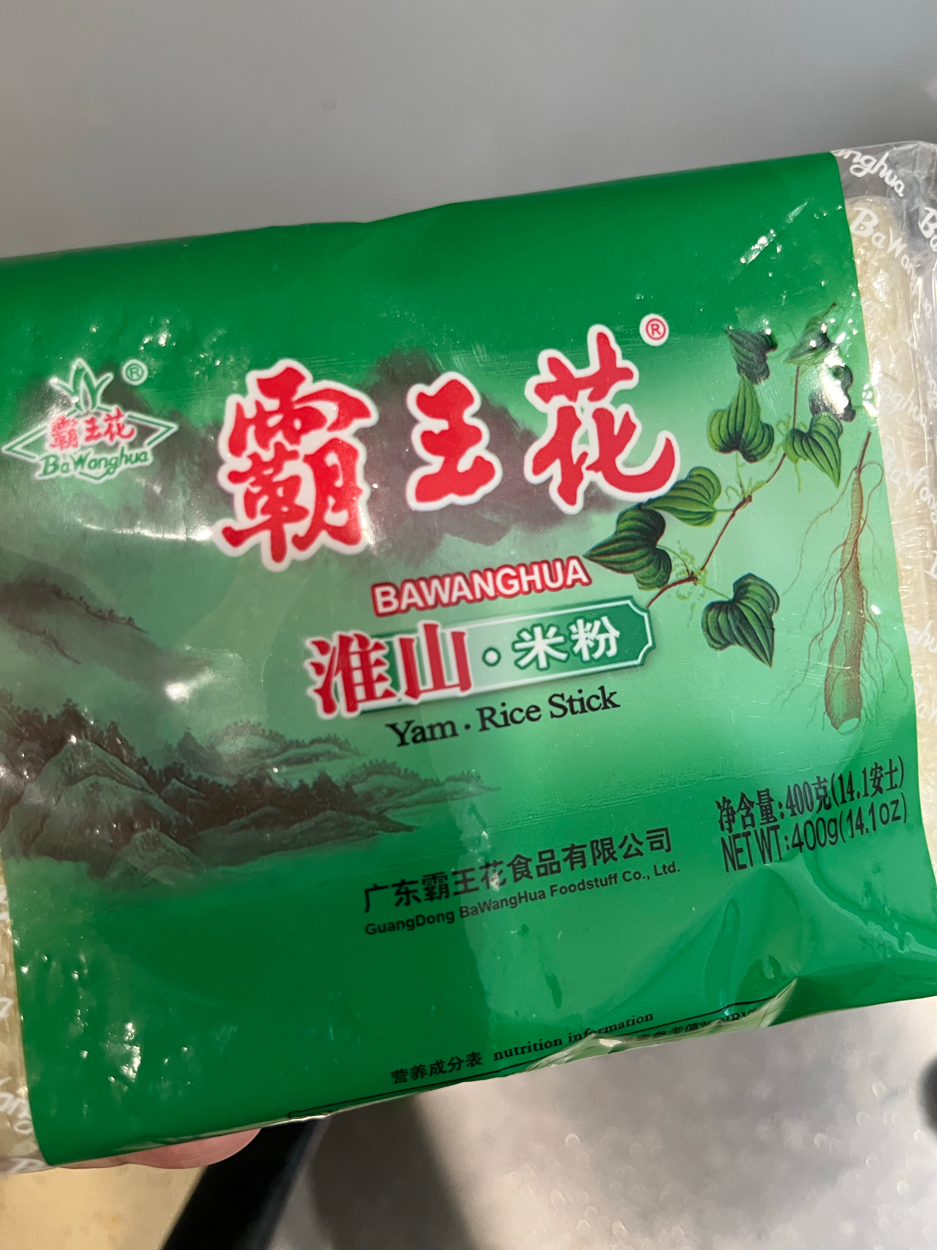 广式蒸米粉的做法 步骤2