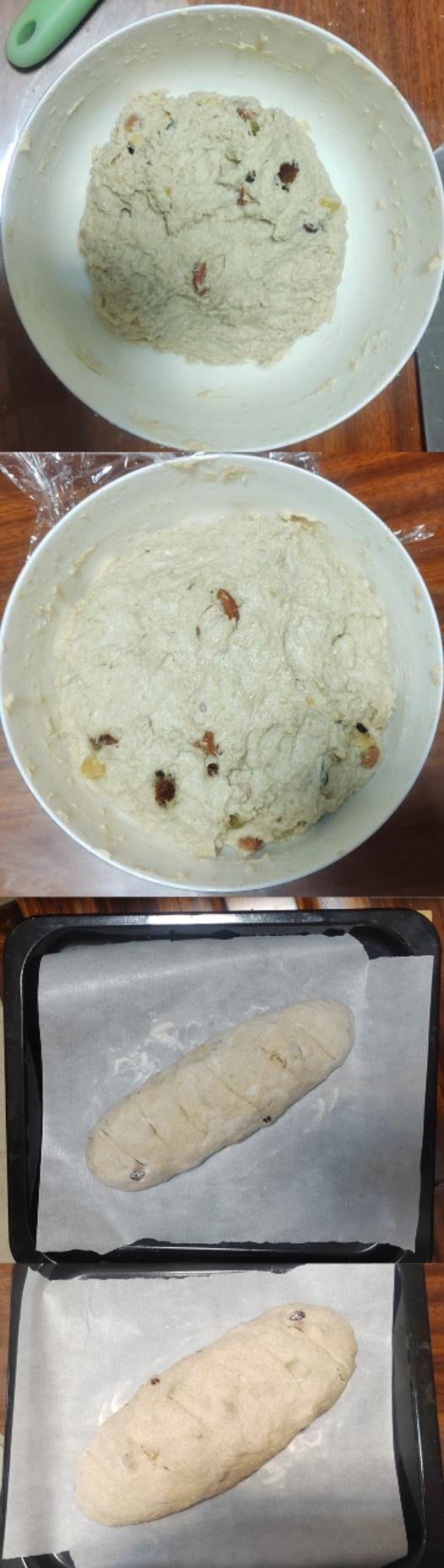 给减肥瘦身党  无糖无油全麦面包（免揉懒人版）