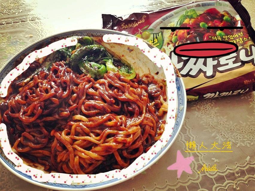 韩式杂酱面