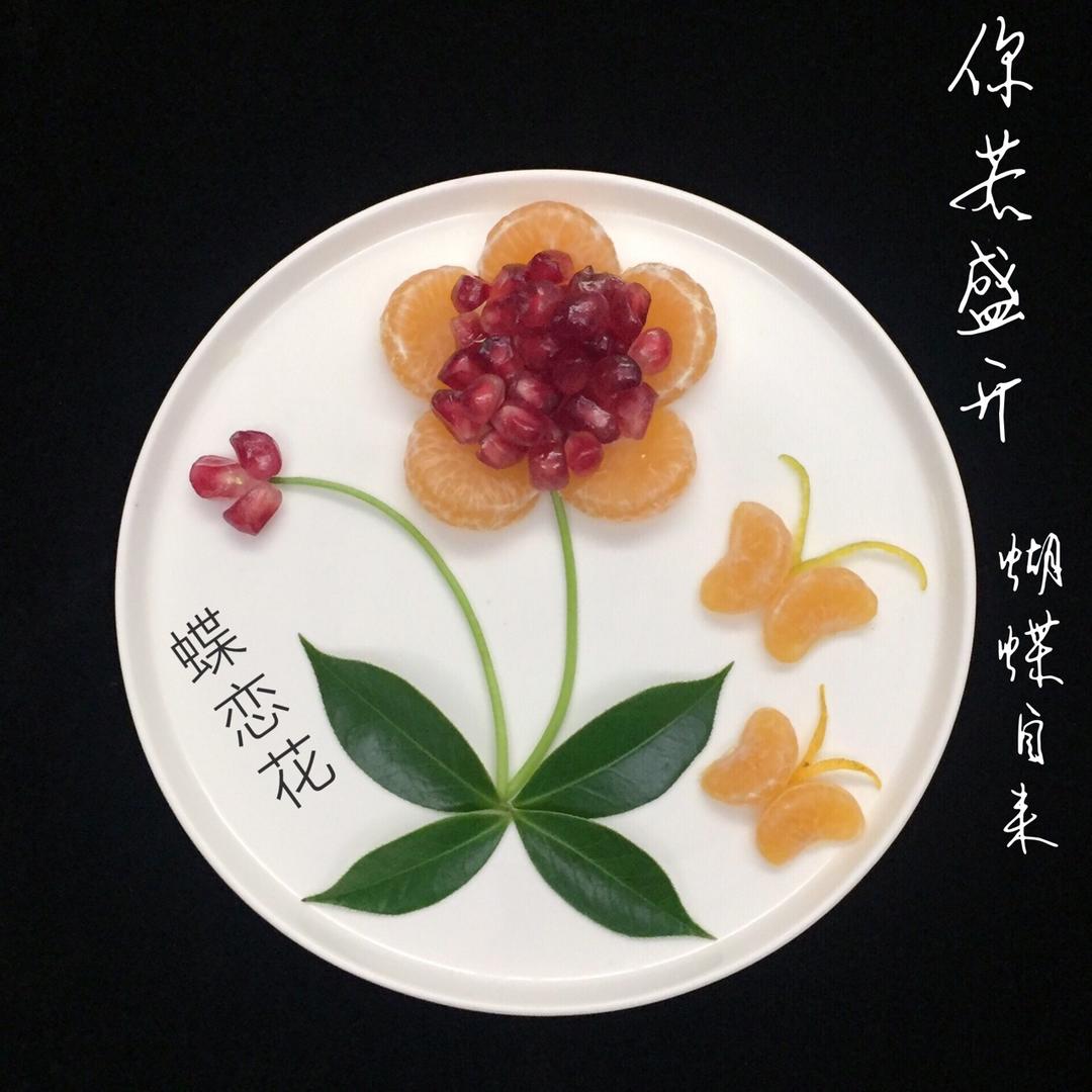 创意水果拼盘