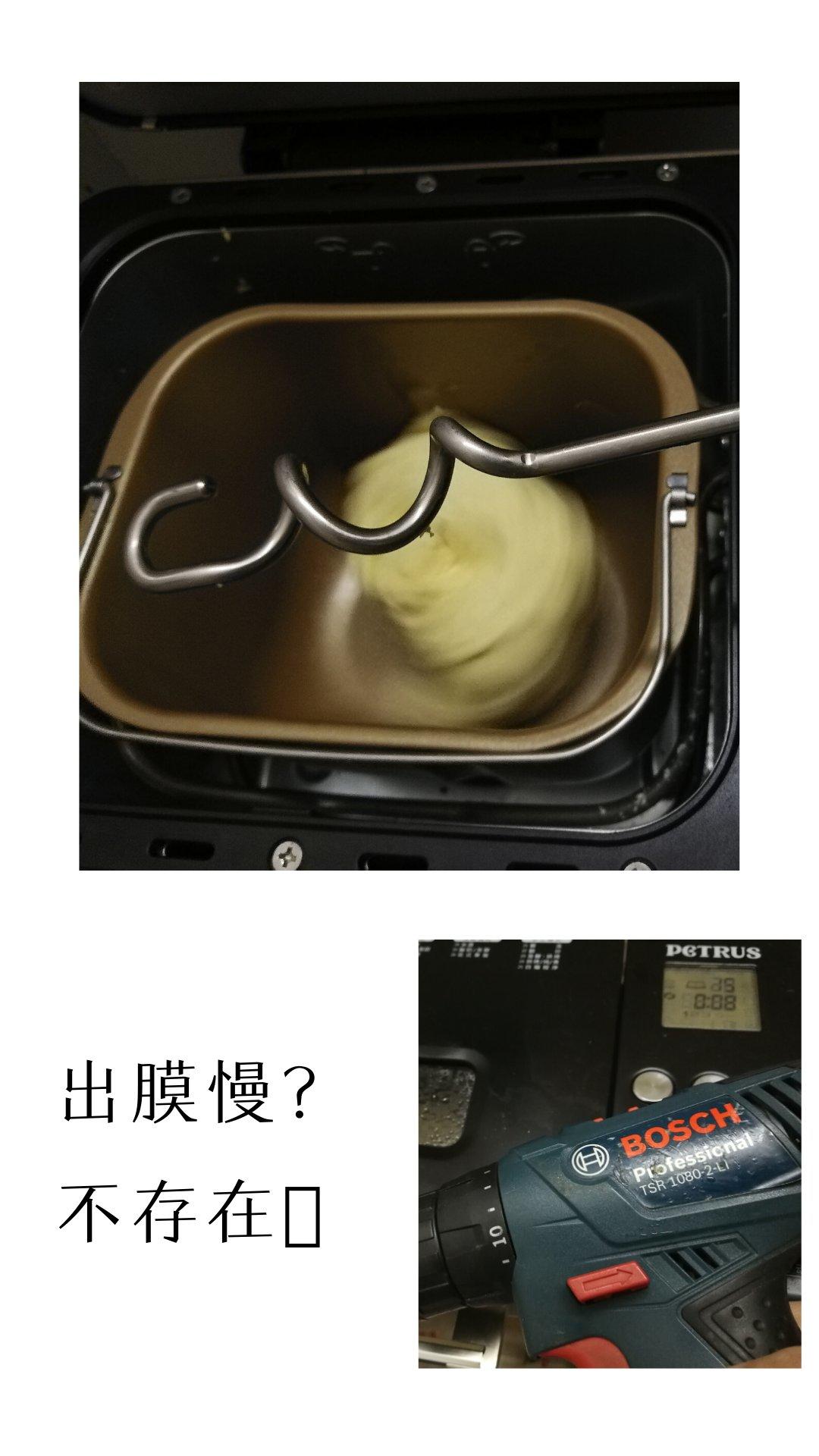 奶香超浓郁的淡奶油吐司（消灭淡奶油）