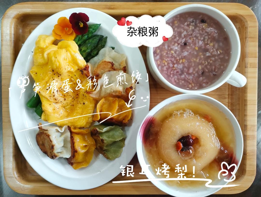牛肉胡萝卜饺子