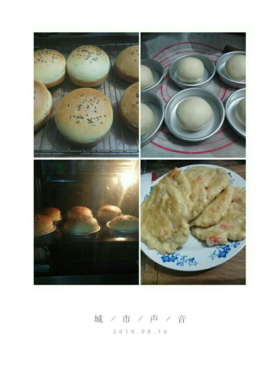 鲜虾芭莎鸡肉饼