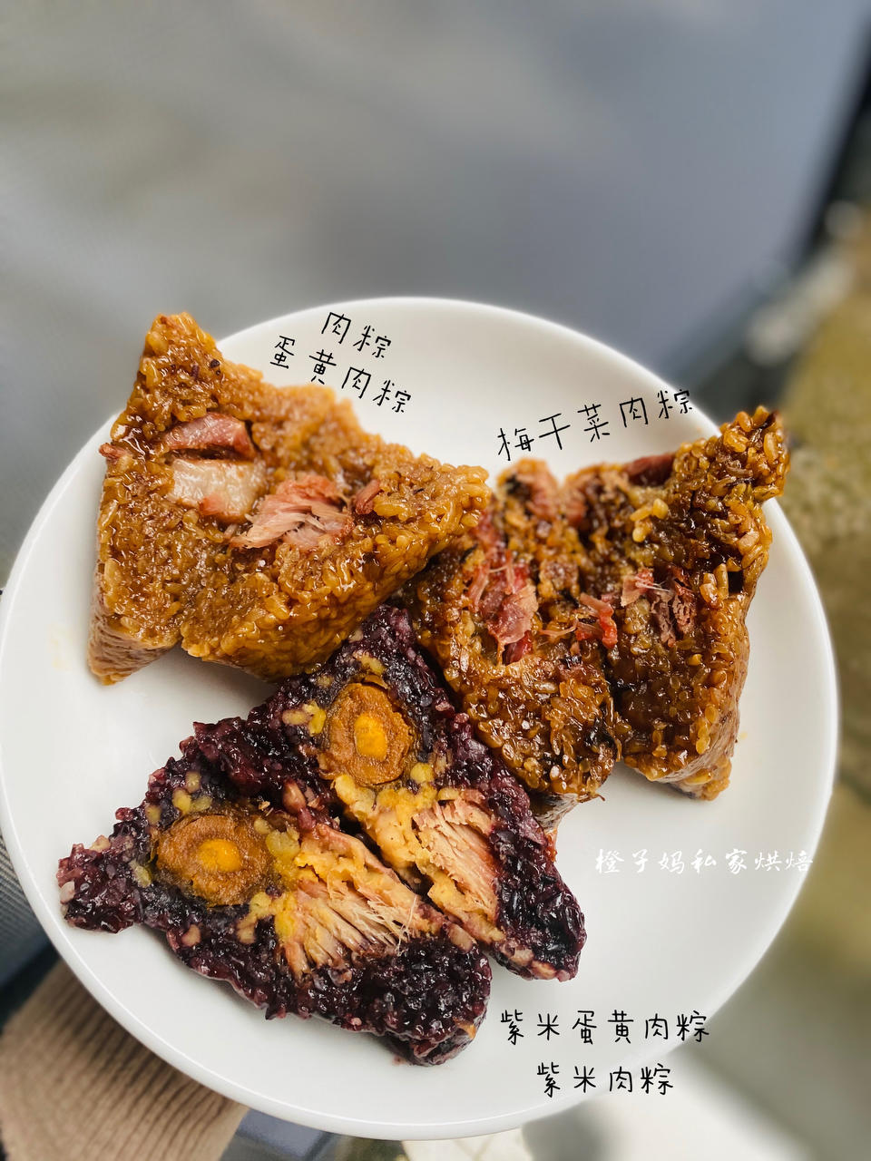 妈咪的♥️私房秘制咸蛋黄肉粽